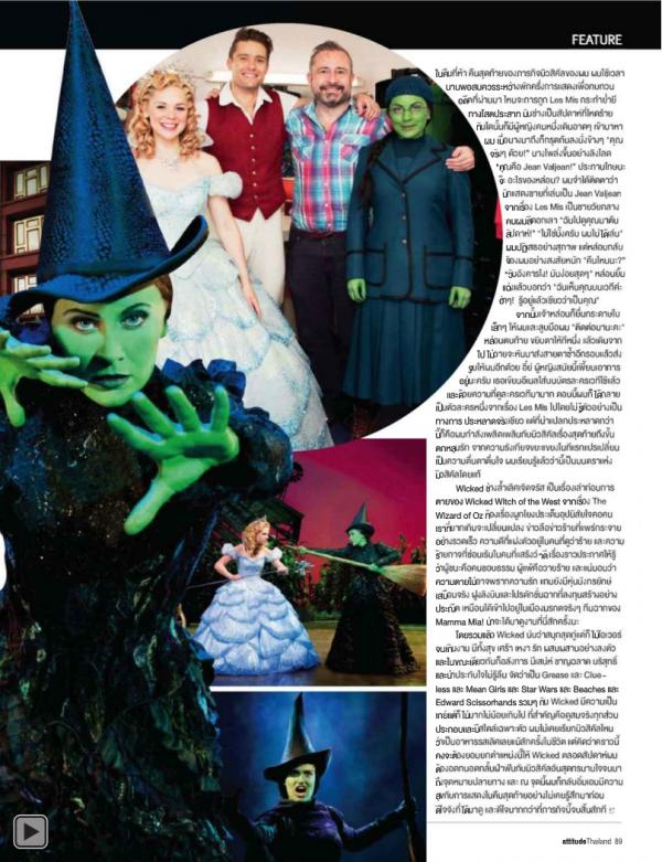 Attitude-February-2013